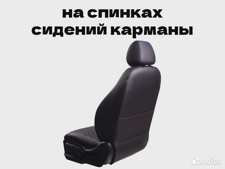 Авточехлы для Nissan X-trail 3 (1027la)