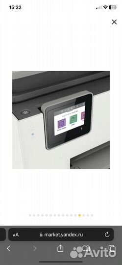 Мфу hp officejet 9020