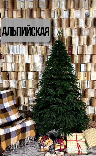 Елка искусственная литая