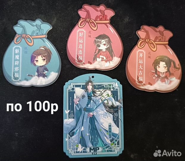 Карточки Благословение небожителей суприм