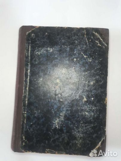 Книги В.А Жуковского полное собрание в 12 томах