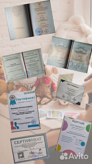 Логопед- дефектолог онлайн