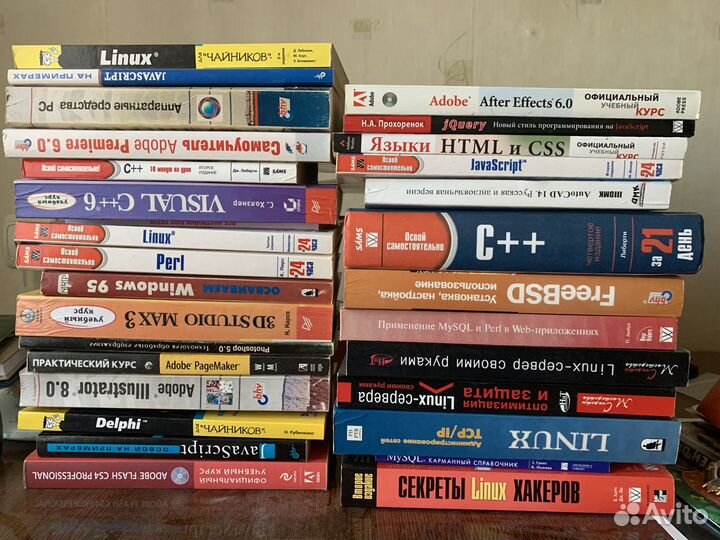Книги по компьютерам