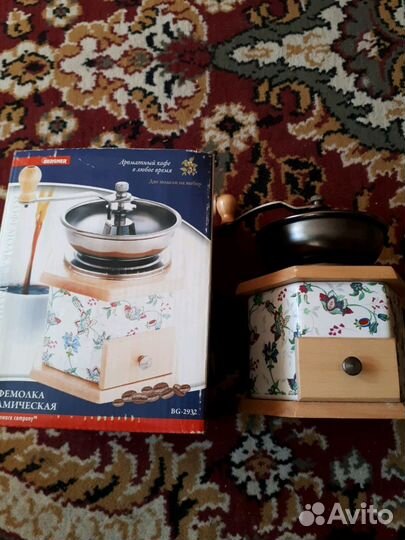 Кофемолка ручная