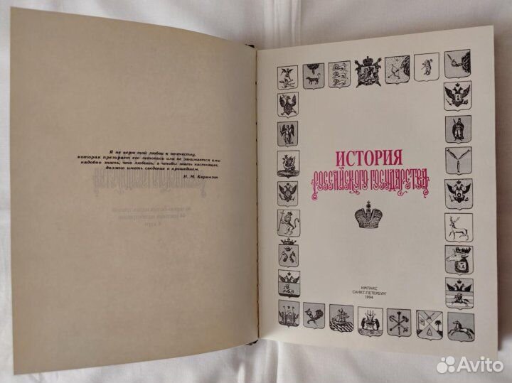 Редкая книга 