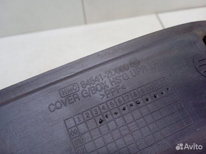 Бардачок Hyundai Elantra 3 XD 2.0 2001