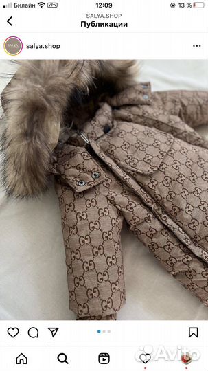 Комбинезон