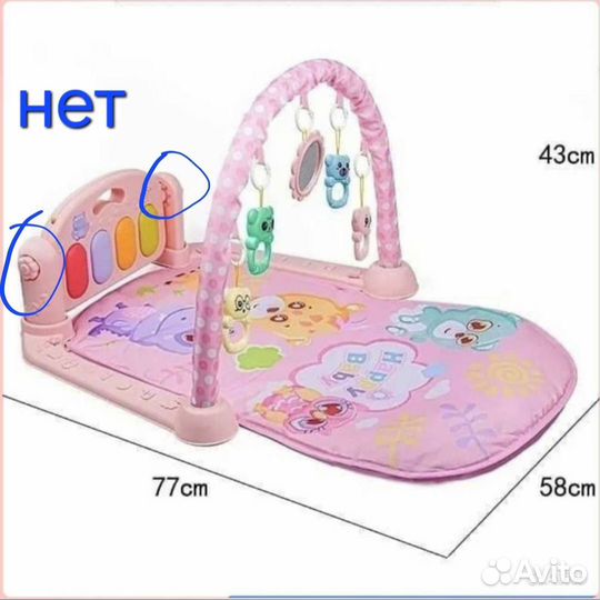 Развивающий музыкальный коврик с пианино. Новый