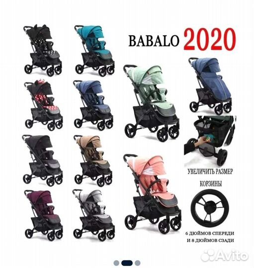 Прогулочная коляска бу