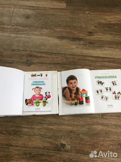 Говорим правильно, учимся играя книги для детей