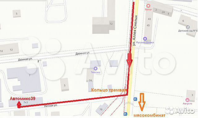 Пленка Белый Матовый винил