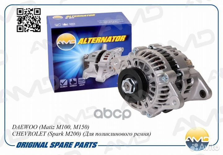 AMD.EL135 генератор Daewoo Matiz 0.8-1.0 98 A