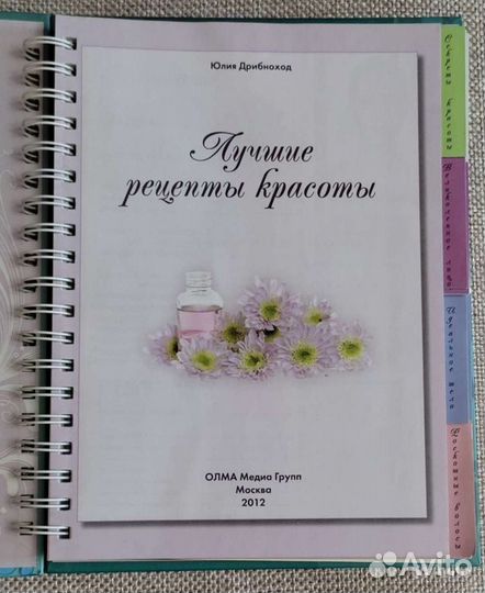 Подарочное издание 