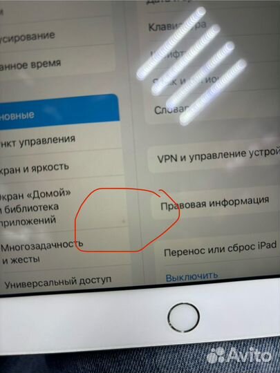 iPad 6 поколения 32 wifi