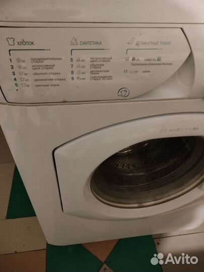 Стиральная машина, холодильник