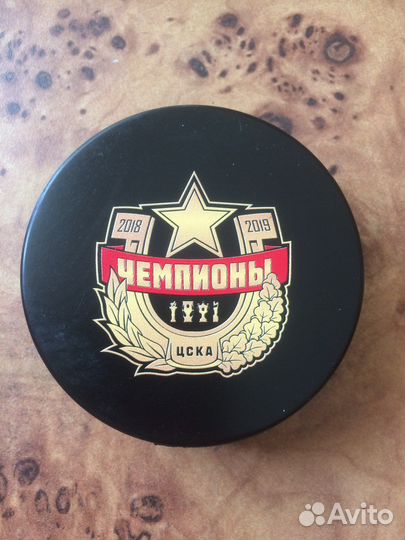 Цска Кубок Гагарина-2019, 2023 шайба