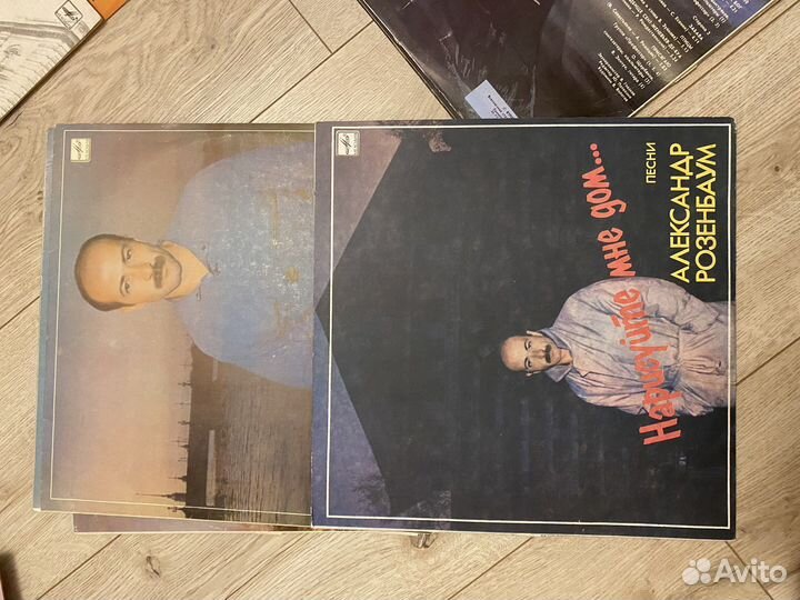 Виниловые пластинки