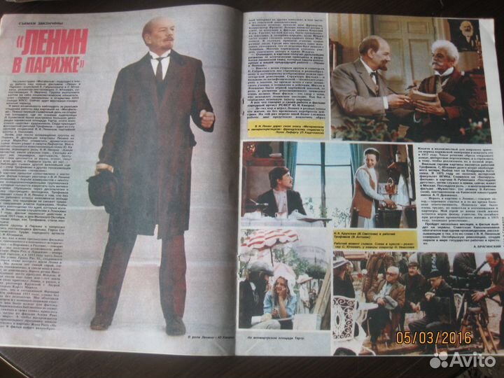 Советские атрибуты Октября 1917 года