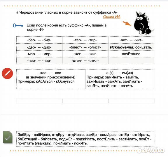 Репетитор по русскому. Эксперт ЕГЭ 2024