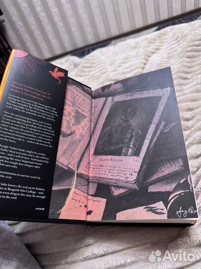 Iron Flame Rebecca Yarros