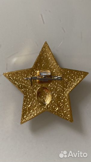 Значки СССР 