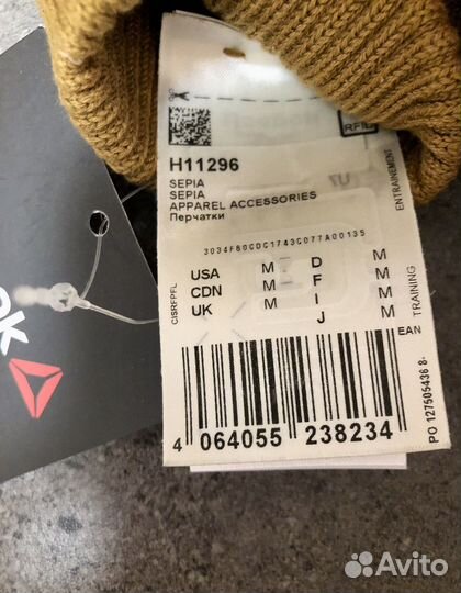 Перчатки Reebok Te Logo Gloves H11296 - GD0486