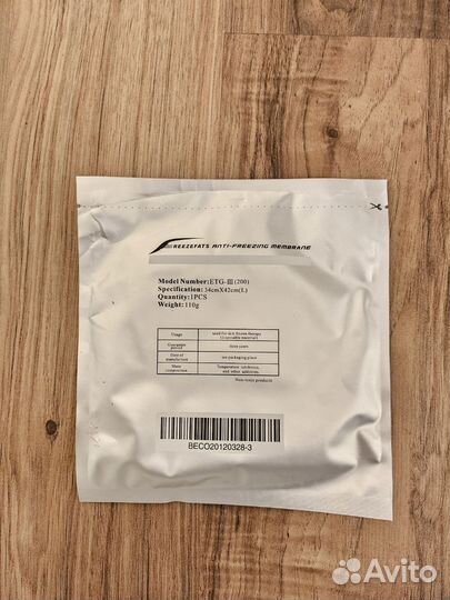 Салфетки для криолиполиза