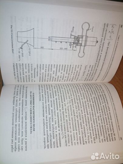 Ракетные двигатели на основе ядер. реактора 2002