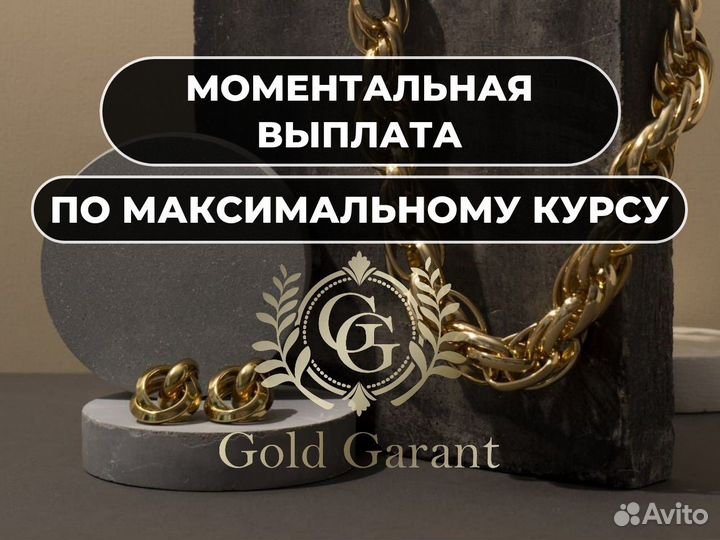 Золотые коронки лом / зубное золото