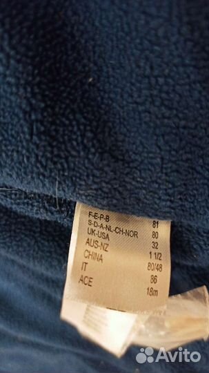 Парка демисезонная La redoute