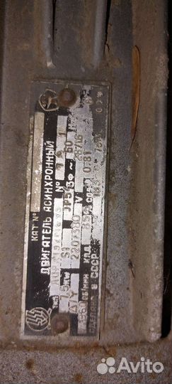 Электродвигатель 7.5квт