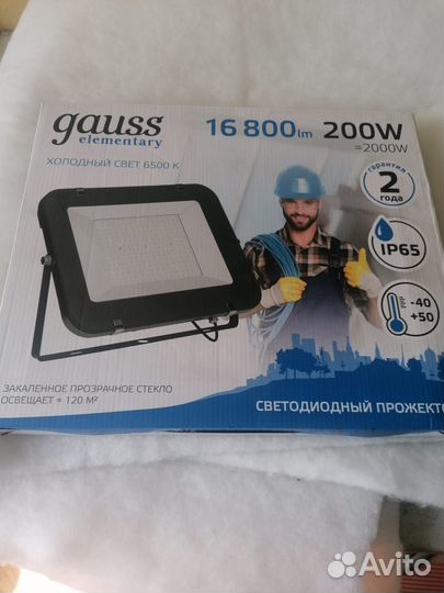 Светодиодный прожектор