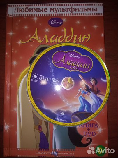 Книга для детей