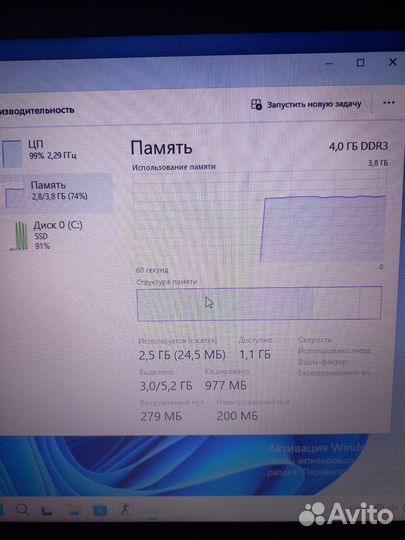 Оперативная память ddr3 для ноутбука 4gb