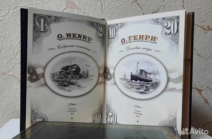 О генри собрание сочинений