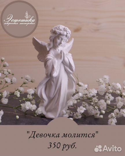 Ангелы из гипса декор