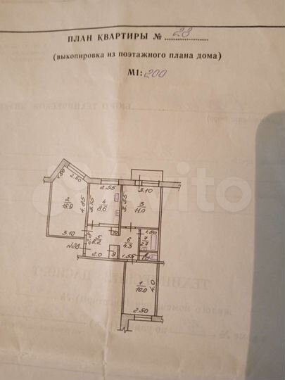 3-к. квартира, 62,6 м², 3/5 эт.
