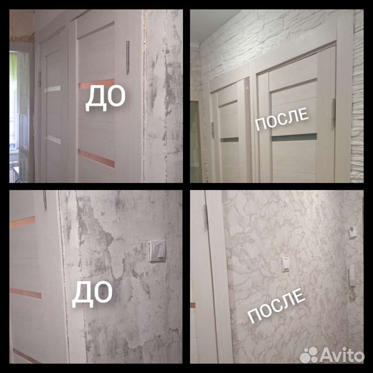 Ремонт квартир,домов