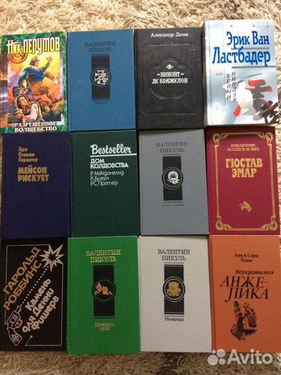 Книги в отличном состоянии