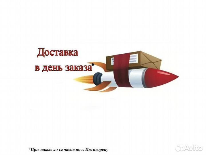 Детская кровать 190*80 см