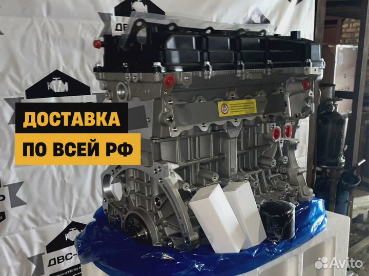 Новый Мотор G4KE Киа Оптима 2.4L