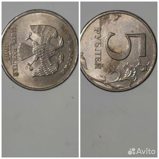 Продаю монеты. Предлагайте сумму