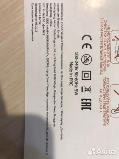 Профессиональная машинка для стрижки волос