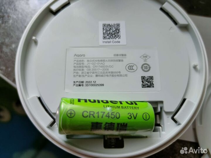 Детектор дыма aqara