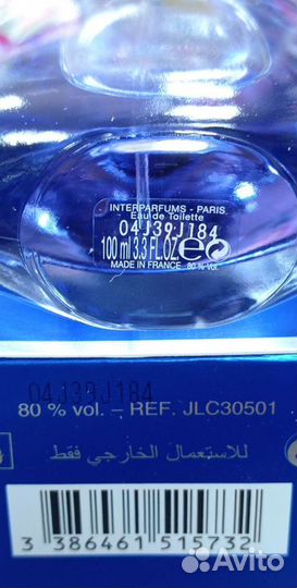 Lanvin L' Homme туалетная вода муж