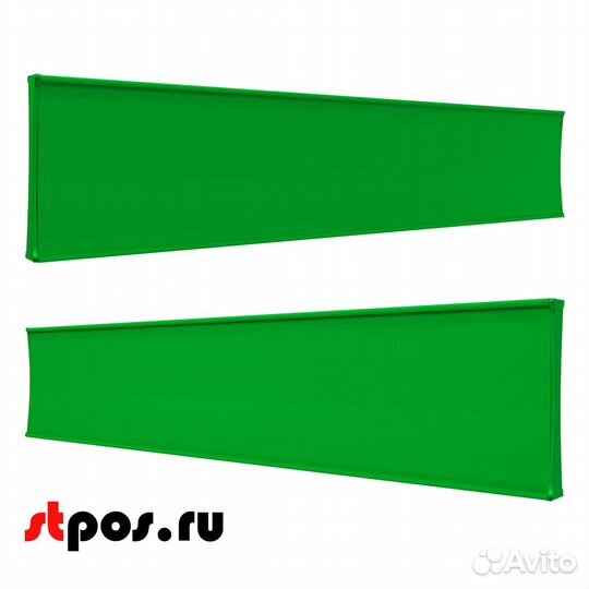 Прайсборд А4,А5, пласт., priceboard, 1200мм, зелён