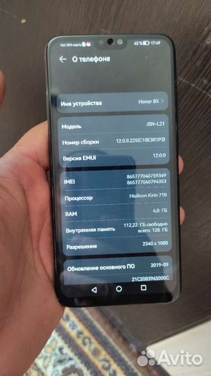 Huawei honor 8x