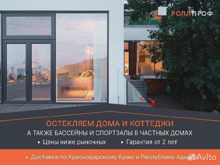 Алюминиевые раздвижные окна