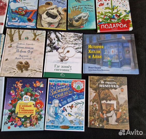 Детские книги 11