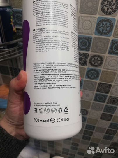 Гель активатор